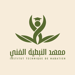 معهد النبطية الفني